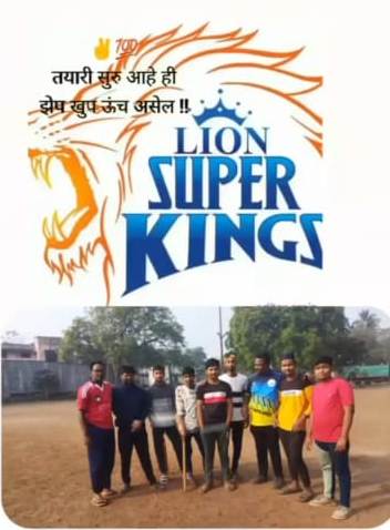 Lion Super Kings